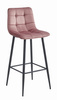 Różowe hokery ARCETO - Tapicerowane krzesła barowe w stylu glamour (komplet 4)